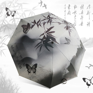 复古文艺中国风水墨雨伞女生折叠遮阳防晒防紫外线晴雨两用太阳伞