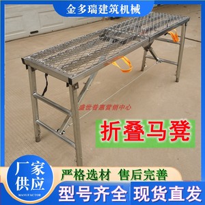 马凳折叠升降加厚装修施工2米长刮腻子伸缩脚手架梯工程平台凳子