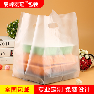 塑料袋烘焙甜品面包外卖生日蛋糕手提袋加厚食品方底打包袋子定制