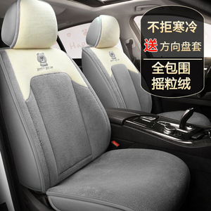 21款北京现代新ix35途胜伊兰特菲斯塔冬季全包围汽车座套毛绒坐垫