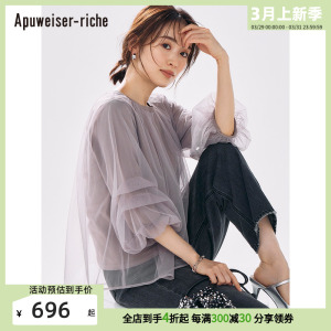 Apuweiser-riche2023秋冬新品双层针织薄纱中袖套衫上衣23456720