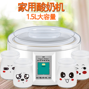 酸奶机大容量家用全自动恒温发酵机玻璃分杯宿舍自制酸奶神器1.5L
