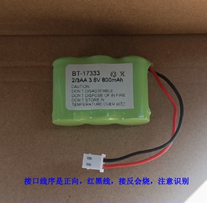 无绳电池L202次世代镍氢3.6V充电电池组2/3AA3.6V/800MA 兼600mah