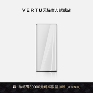 【咨询全店5折起】VERTU纬图 高清水凝膜钢化膜保护膜适用于METAVERTU iVERTU手机