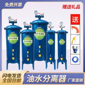 包邮气泵油水分离器空压机过滤器自动排水精密过滤器除水除油