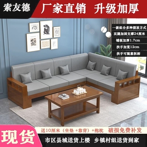 简约现代实木沙发茶几组合小户型客厅转角贵妃踏松木木沙发新中式