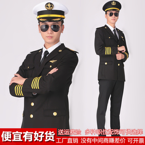 船长海员航海制服男船员春秋黑色西装保安外套个性酒吧演出礼宾服