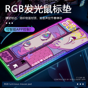 RGB发光鼠标垫超大二西莫夫男生游戏电竞csgo电脑桌垫加厚滑鼠垫