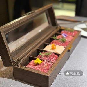 创意烤肉盒日式烧肉木盒带盖拼盘木纹皮意境菜日料火锅盘烤肉店