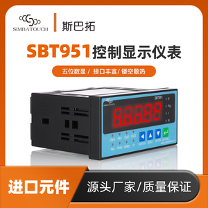 斯巴拓SBT951压力传感器高频数显仪表模拟量 RS485 232通讯 TEDS