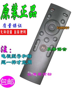 康佳KKTV电视K43 K55 A48 A48F U50 U60 A48U 英寸遥控器原厂