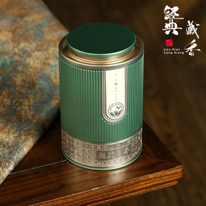 高档茶叶罐铁罐密封罐茶叶储存罐马口铁茶罐红茶绿茶罐子空收纳罐