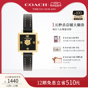 【618】COACH/蔻驰CASS系列经典茶玫瑰表盘石英女表小方糖手表