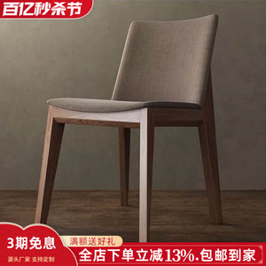 简约设计师椅子北欧风格家具 书房椅子皮质 卧室椅子实木 小椅子
