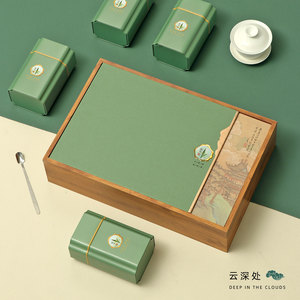 茶叶礼盒装空盒碧螺春绿茶包装盒信阳毛尖茶叶盒半斤一斤龙井盒子