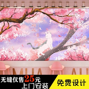 日式樱花树壁纸网红奶茶店装饰和风宿舍浪漫图案北欧风格装修壁纸 阿里 日式樱花树壁纸网红奶茶店装饰和风宿舍浪漫图案北欧风格装修壁纸 阿里
