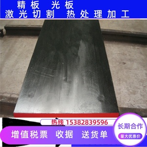 现货 板材20MnV合金钢板高强度 规格全 价格优可切割定尺现货