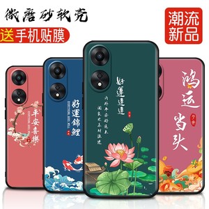 官方 适用oppoa58国潮创意手机壳phj1100pp0a58x全包a1x防摔镜头全包网红a1活力版软硅胶保护套男女学生纯黑