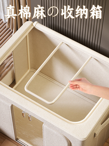 日本MUJIE衣服收纳箱家用大容量衣柜衣物整理神器布艺折叠储物筐