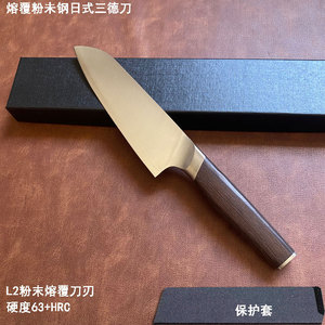 粉未钢三德刀女士切肉菜水果多功能日式小菜刀家用超快锋利外贸刀
