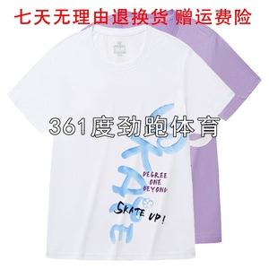 361度女子透气运动半袖T恤新品2024夏女士圆领短袖上衣56Z429121