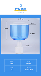 饮水机桶家用饮水机水桶盖饮水机水桶可加水带盖中国外置简易饮水