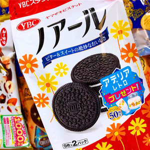 【国内现货】日本YBC芝士柠檬香草奶油三明治巧克力夹心饼干