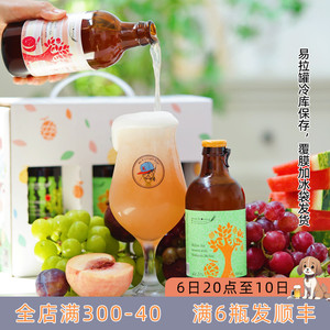 日本北海道小樽果酿Hokkaido果酒蜜瓜艾尔果啤果味进口精酿啤酒