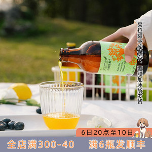 老K日本北海道小樽果酿蜜瓜葡萄百香果果味果酒果啤进口精酿啤酒