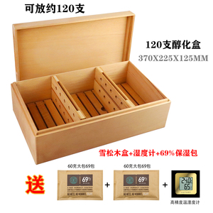 进口西班牙雪松木雪茄盒保湿盒纯实木可放120支密封盒加厚大容量