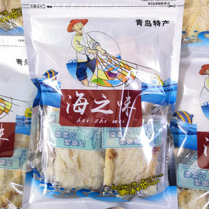 大洋渔夫烤鱼片鳕鱼片鱿鱼丝青岛特产海鲜零食鱼片鱼干独立小包装
