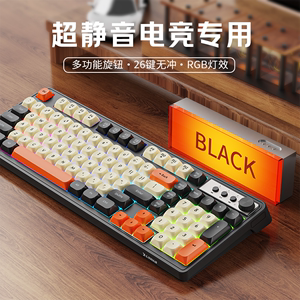 炫光G98机械手感键盘鼠标套装有线静音电竞游戏专用键鼠无线电脑
