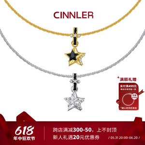 CINNLER 于文文同款 伴星系列星星锆石满天星链项链