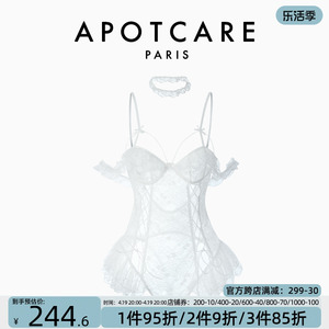 法国 APOTCARE 2023白色连体衣薄款女性感睡裙网纱可爱少女套装