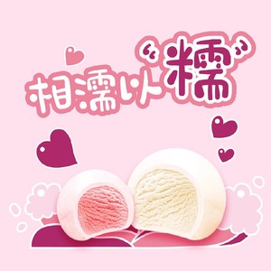 3支网红中街糯米糍雪糕冰淇淋35g香草/玫瑰雪球冰点冷饮箱批包邮