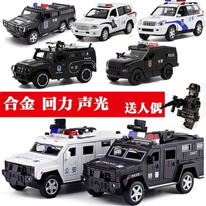 警车玩具防暴装甲车仿真合金公安模型儿童回力悍马小汽车男孩礼物