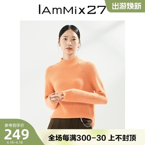 IAmMIX27冬季加厚毛衣女时尚绵羊毛兔毛混纺亮丝半高领套头毛衫女