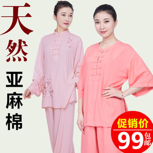 太极服女款新款2024棉麻亚麻太极拳练功服夏季服装薄款短袖八段锦