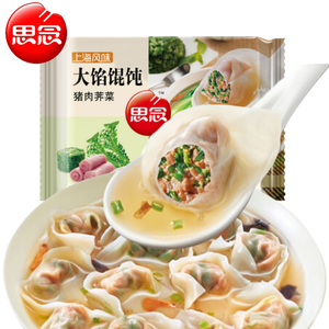 思念上海风味大馅猪肉荠菜馄饨500g40只冷冻饺子面点含高汤料包