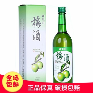 阿里山梅酒 阿里山梅酒品牌 价格 阿里巴巴