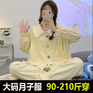 大码200斤月子服夏薄款产后纯棉孕妇家居服妈妈母乳哺乳睡衣春秋