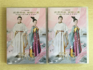 萌妃驾到DVD (2018) 金晨 / 汪东城 / 刘冠麟 /8D高清碟片