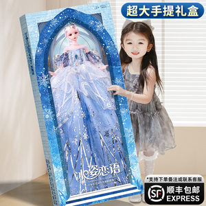 60厘米爱莎艾莎超大洋娃娃2024新款换装套装女孩公主大号儿童玩具