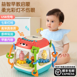 六面体益智婴儿玩具0一1岁6五8八7个月龄5宝宝儿童早教音乐手拍鼓