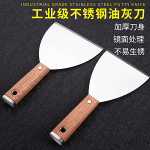 日式斜口不锈钢油灰刀铲刀刮刀抹刀腻子刀加厚型优质实木手柄尾钉