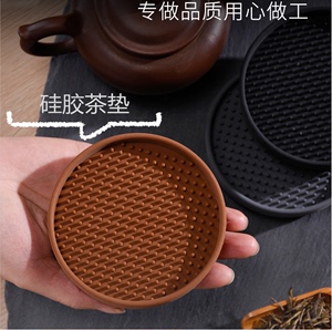 茶壶垫子紫砂壶垫蓄水功夫茶具配件茶道茶杯隔热垫托垫片硅胶茶垫
