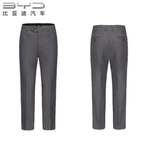 比亚迪新款深灰色西裤海洋网男女同款长裤BYD4S店制式直筒裤工装