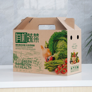 蔬菜礼盒空盒蔬菜纸箱圣女果冬笋玉米西红柿包装箱有机蔬菜包装盒