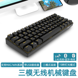 RK61蓝牙无线三模机械键盘青轴茶轴手机ipad平板mac通用机械键盘