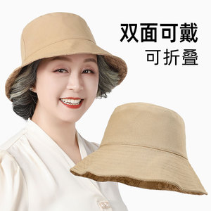 老人春秋帽子女士薄款双面戴渔夫帽中老年妈妈夏季防晒盆帽遮阳帽